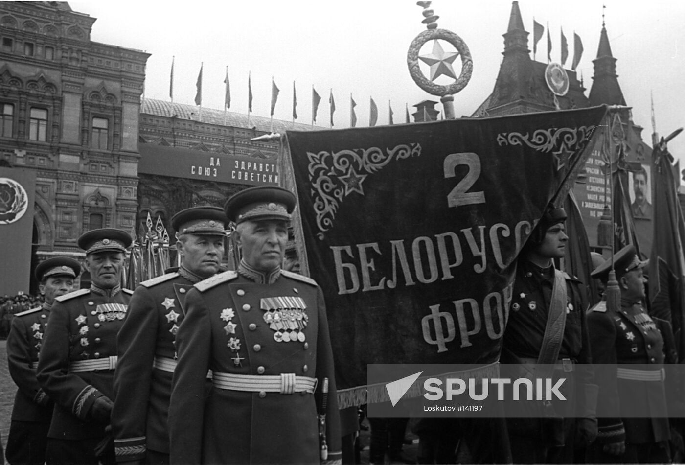 RED SQUARE WWII VICTORY PARADE