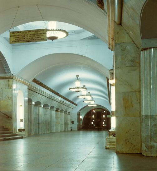 KURSKAYA SUBWAY STATION