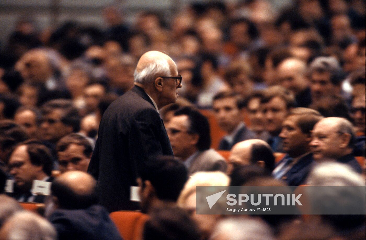 SAKHAROV PEOPLE'S DEPUTY CONGRESS CONFERENCE HALL