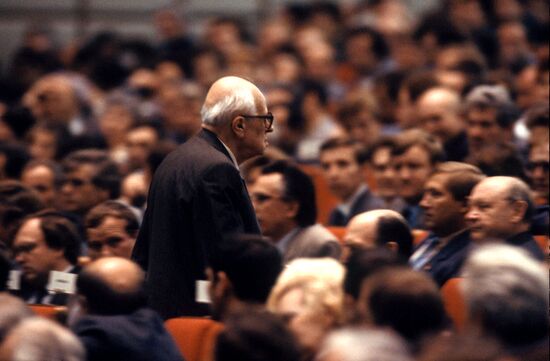 SAKHAROV PEOPLE'S DEPUTY CONGRESS CONFERENCE HALL