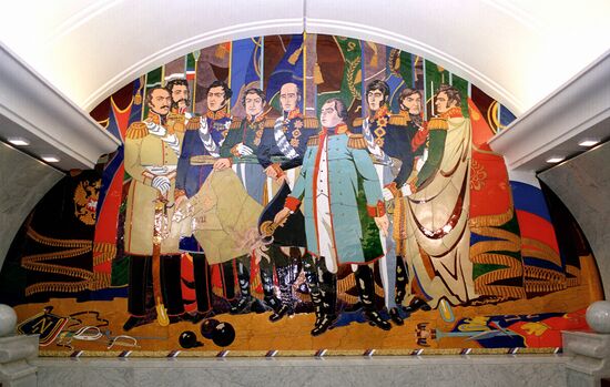 TSERETELI PANEL PARK POBEDY METRO STATION 