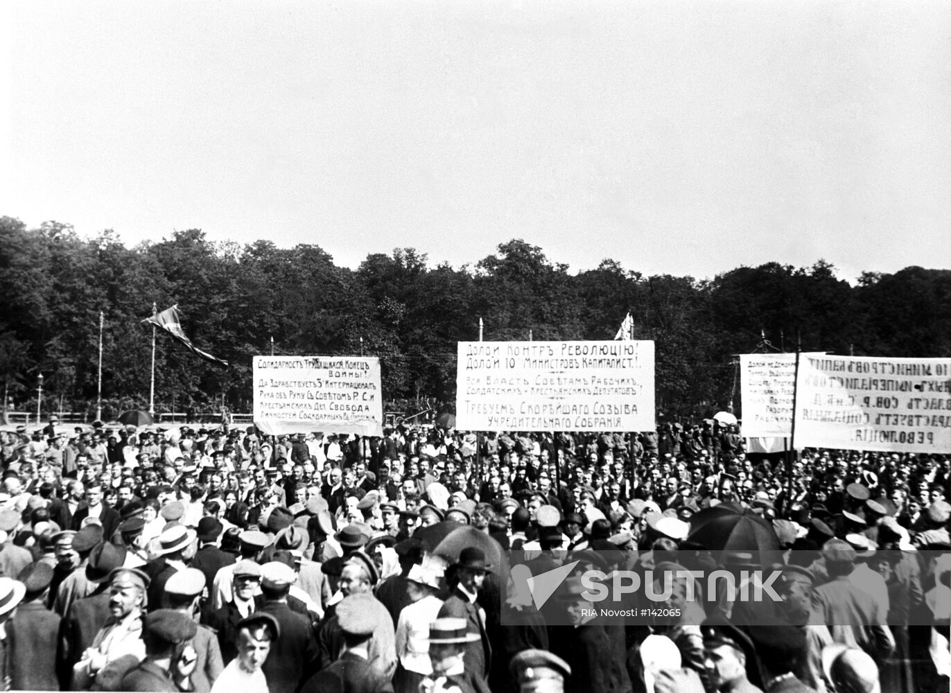 PETROGRAD DEMONSTRATION 