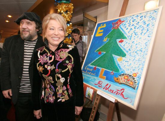 VALENTINA MATVIYENKO