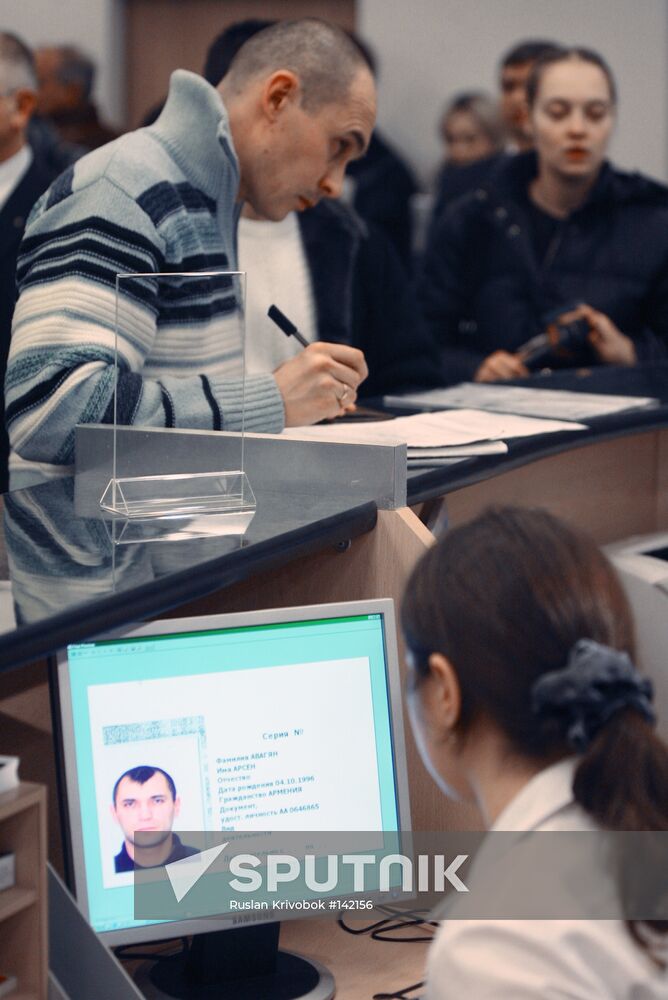 PRESENTATION OF LABOR CARD CENTER