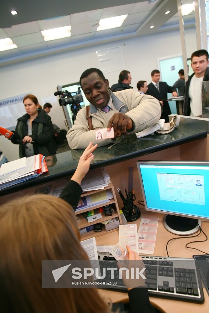 PRESENTATION OF LABOR CARD CENTER
