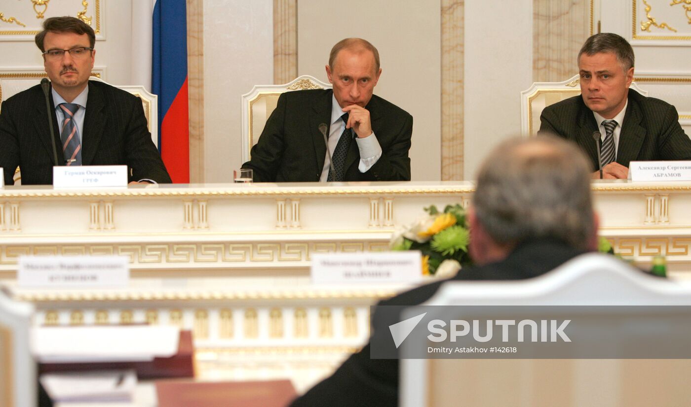 RUSSIA STATE COUNCIL