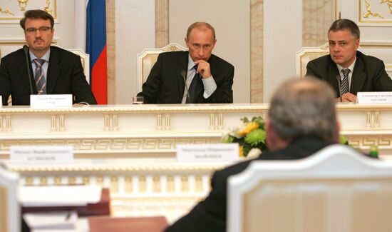 RUSSIA STATE COUNCIL