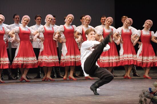 RUSSIAN FOLK DANCE