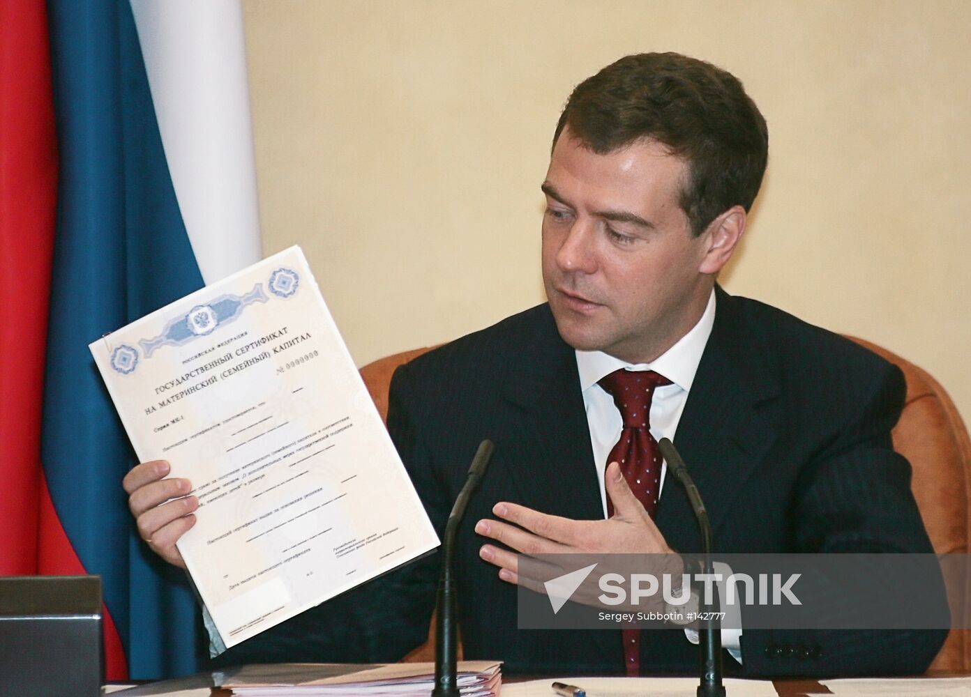 DMITRY MEDVEDEV