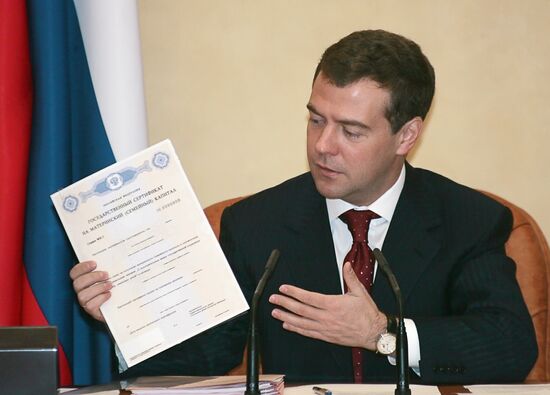 DMITRY MEDVEDEV