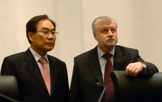 SERGEI MIRONOV MEETING WITH LIM CHAE-JUNG