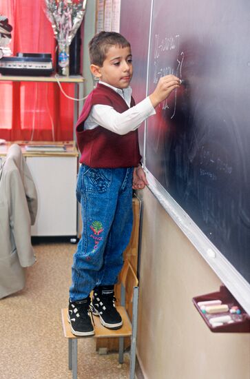 SCHOOL CLASS STUDENT LESSON