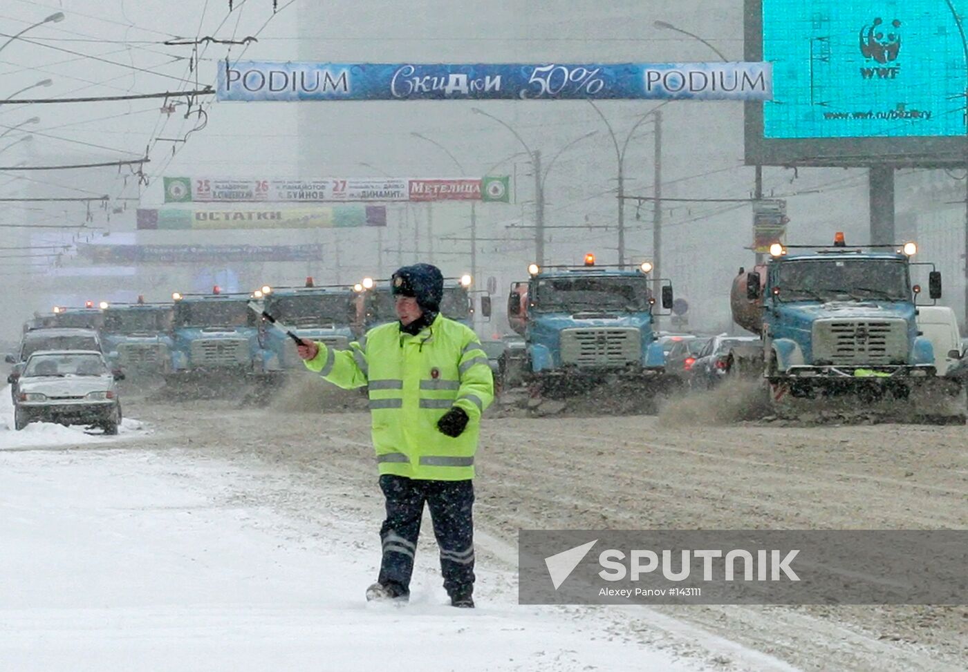 MOSCOW SNOWFALL