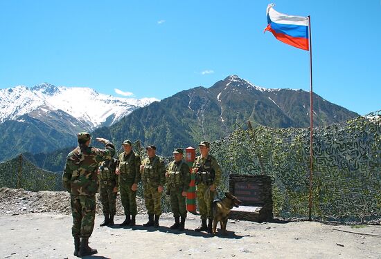 BORDER GUARD OUTPOST