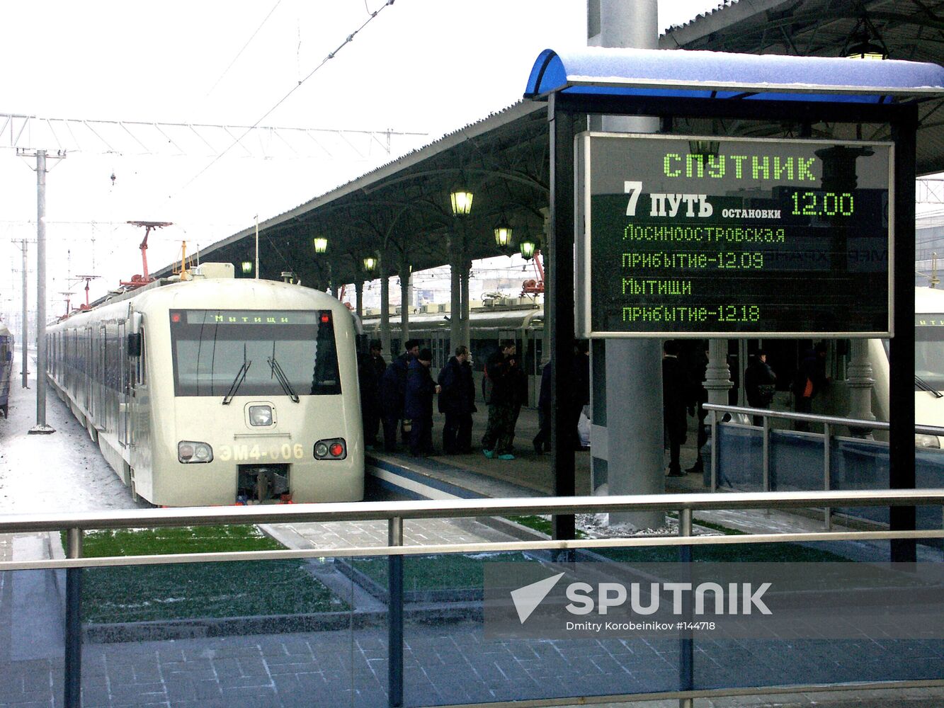 EXPRESS TRAIN 'SPUTNIK'