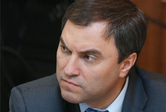 MEETING BUREAU SUPREME COUNCIL PARTY UNITED RUSSIA
