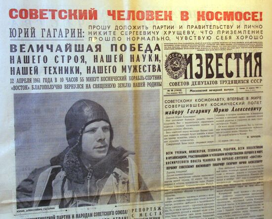 EXHIBITION GAGARIN 70TH BIRTH ANNIVERSARY NEWSPAPER