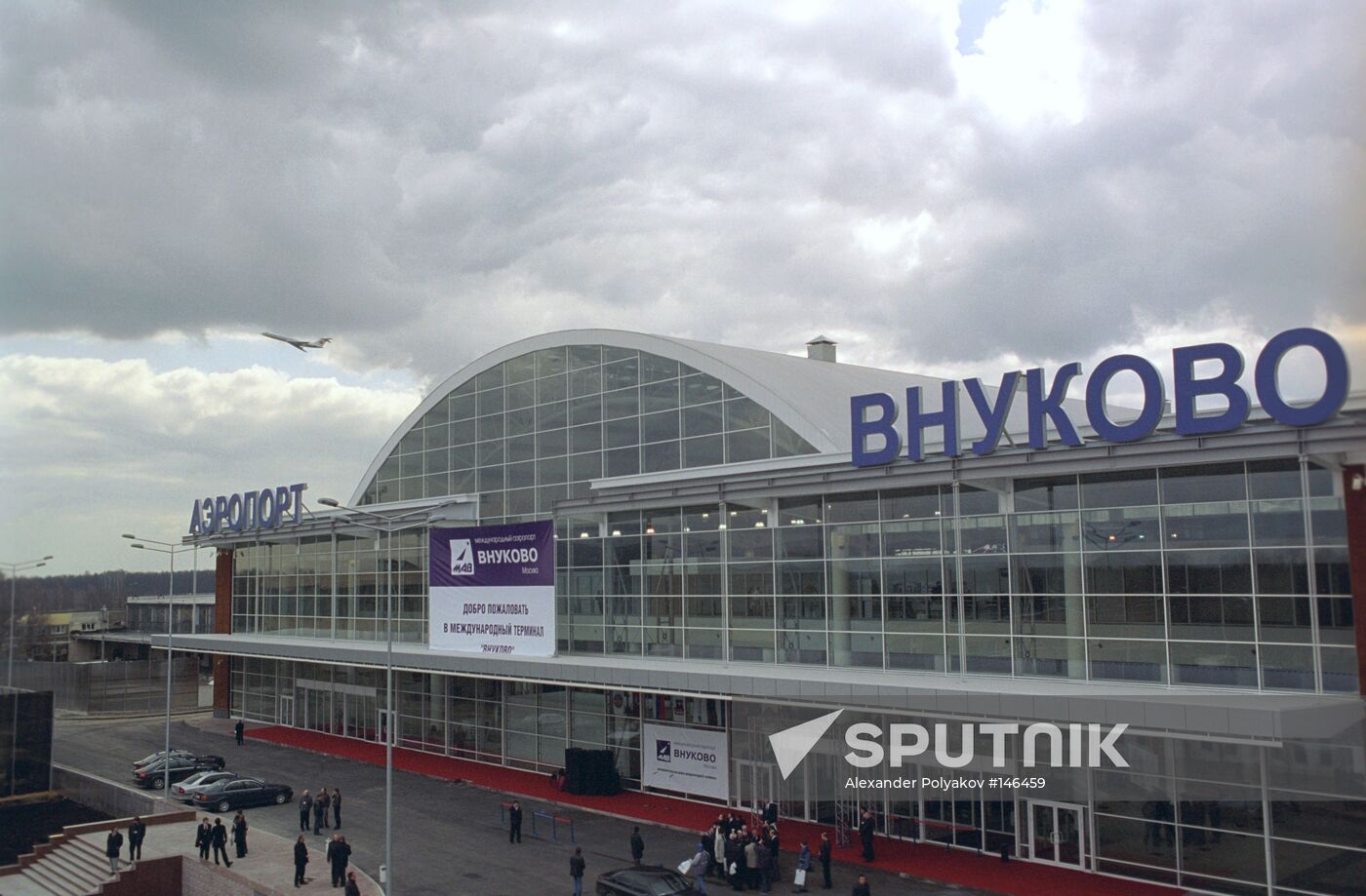 VNUKOVO AIRPORT TERMINAL