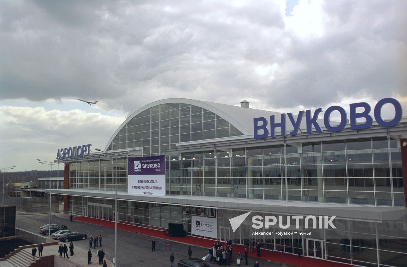 VNUKOVO AIRPORT TERMINAL