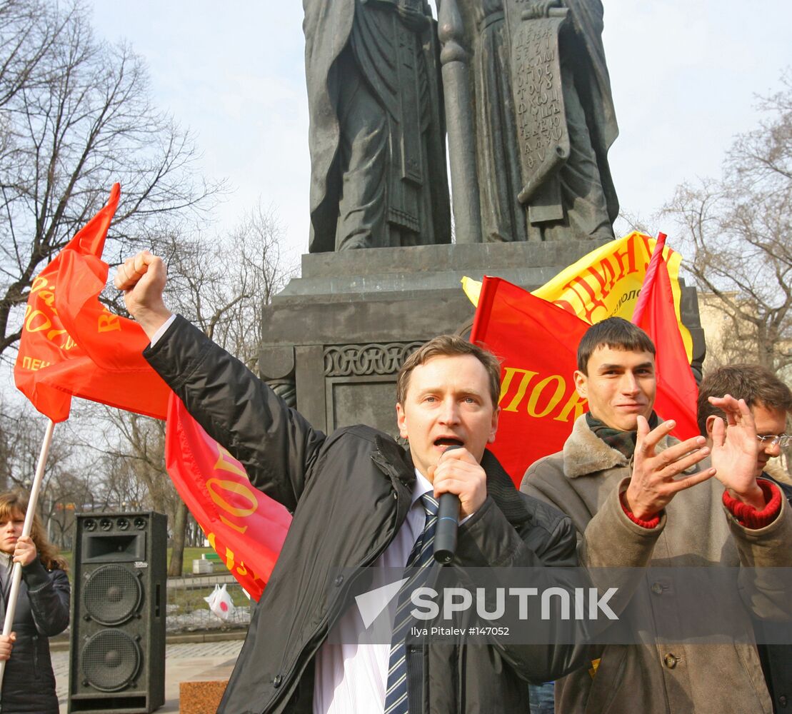 MEETING ON SLAVYANSKAYA SQUARE 