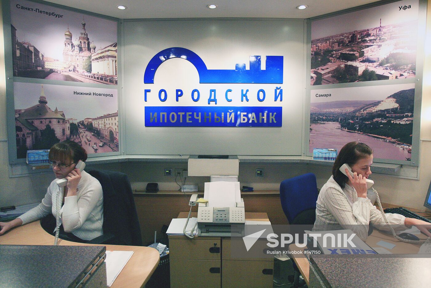 MORTGAGE LENDING