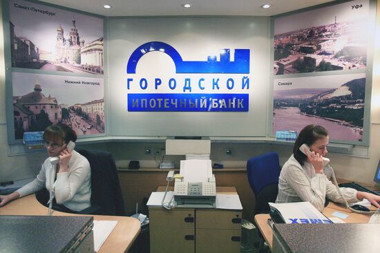 MORTGAGE LENDING