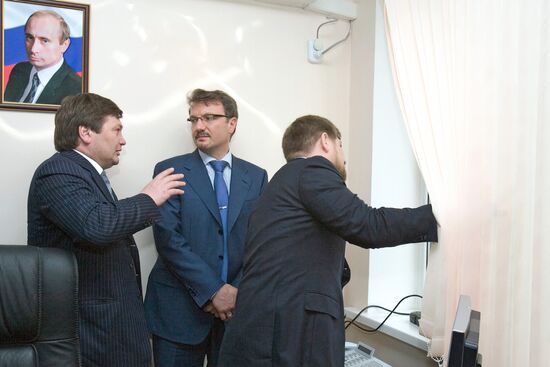 FSB BOARD NEW PREMISES GROZNY