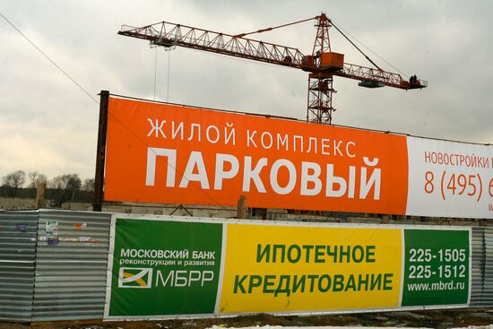 MORTGAGE