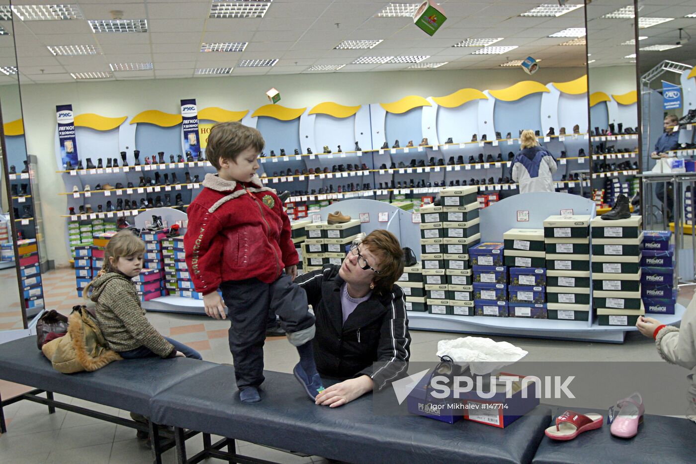 PARIZHSKAYA KOMMUNA STORE SHOES FOR CHILDREN
