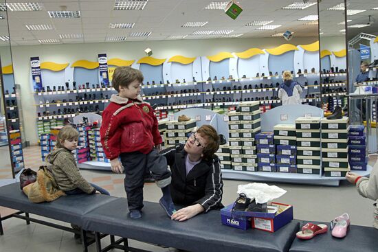 PARIZHSKAYA KOMMUNA STORE SHOES FOR CHILDREN