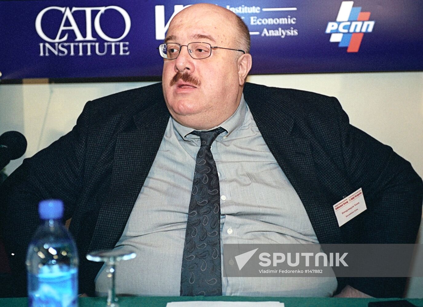 KAKHA BENDUKIDZE ENTREPRENEUR ENGINEERING COMPANY