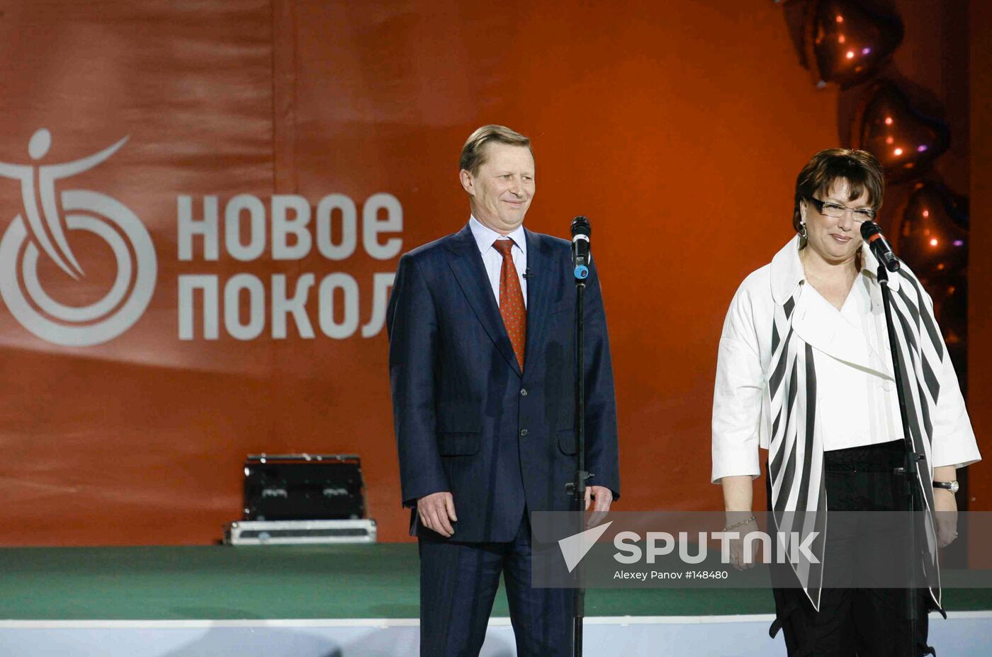 SERGEI IVANOV OLGA SMORODSKAYA