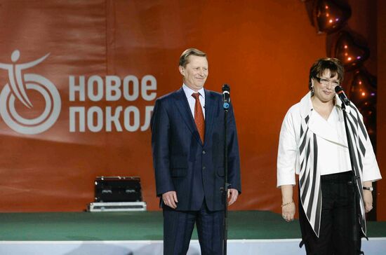 SERGEI IVANOV OLGA SMORODSKAYA