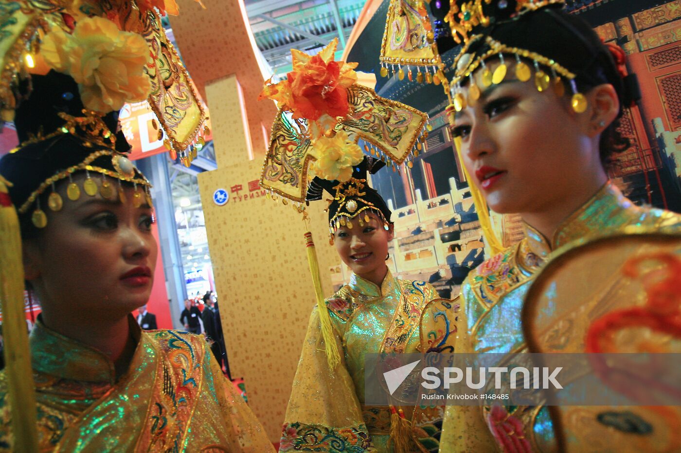 CHINA NATIONAL EXHIBITION MOSCOW