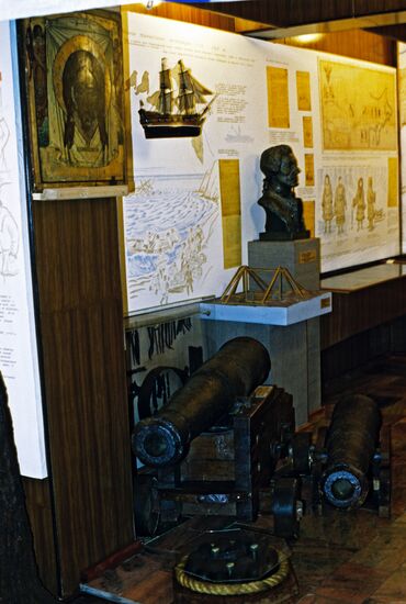 PETROPAVLOVSK-KAMCHATSKY MUSEUM ALASKA