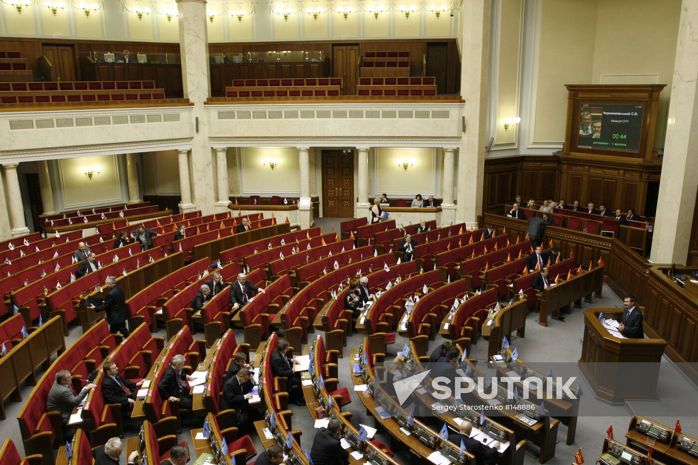 UKRAINE'S PARLIAMENT