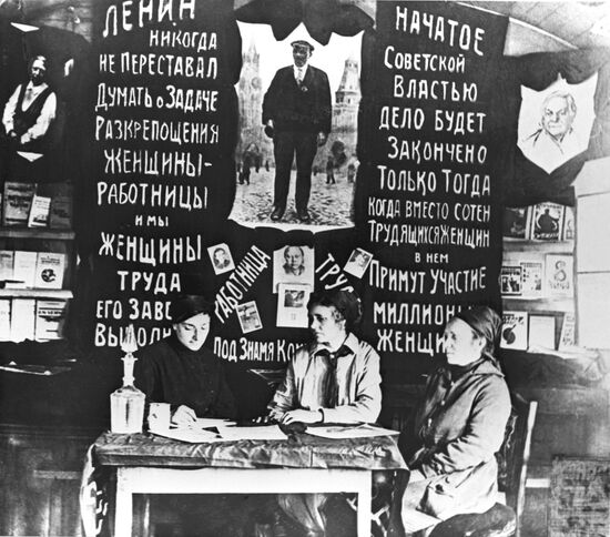 TASHKENT WOMEN'S CLUB