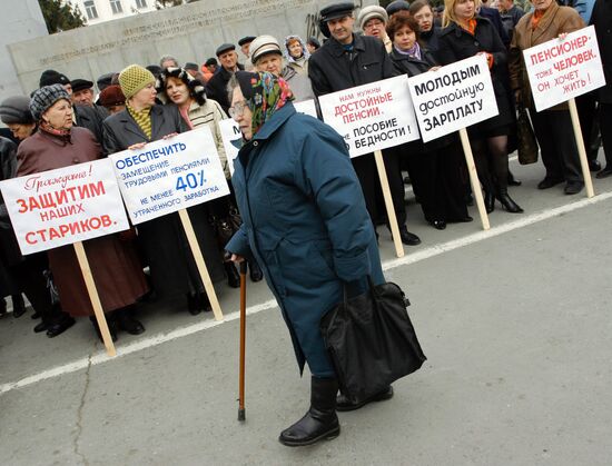 ALL-RUSSIAN LABOR-UNION PROTEST "FOR WORTHY PENSIONS" IN KURGAN