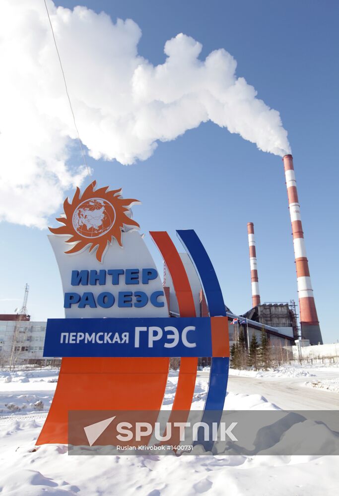 Permskaya State District Power Station (GRES)
