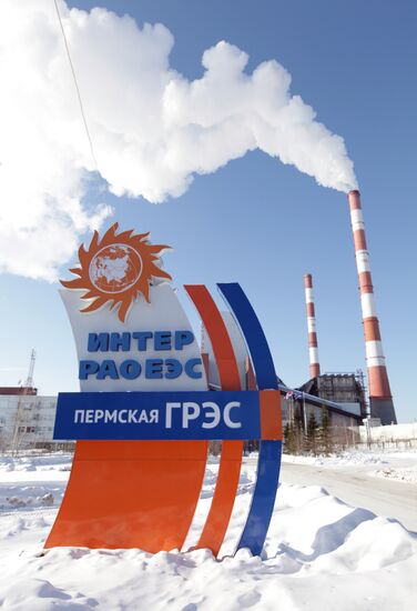 Permskaya State District Power Station (GRES)