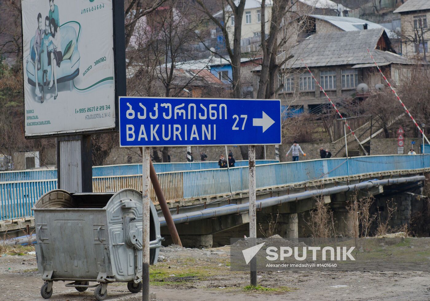 Borjomi city
