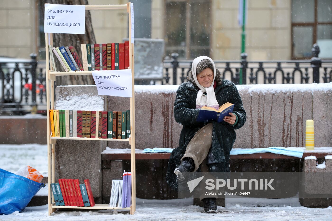Library for the homeless