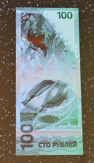 Presentation of Sochi 2014 commemorative bill
