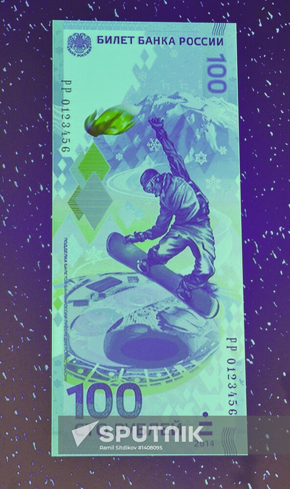 Presentation of Sochi 2014 commemorative bill