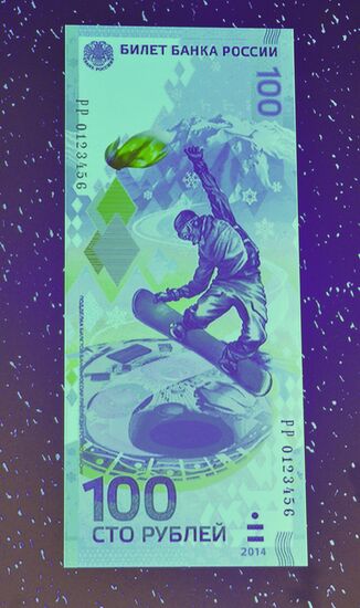 Presentation of Sochi 2014 commemorative bill