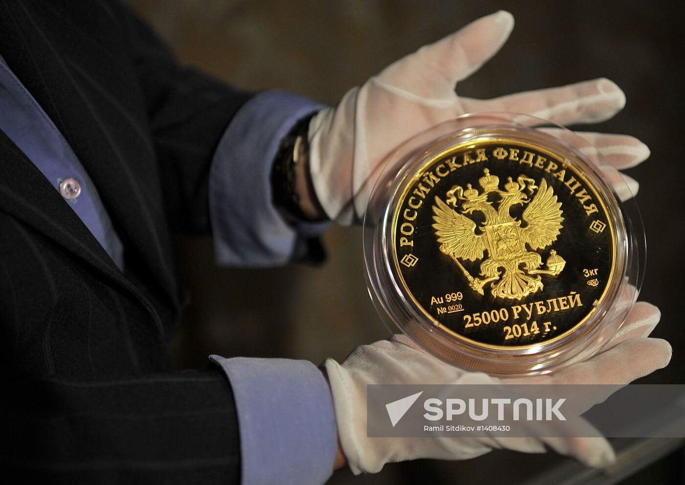 Presentation of Sochi 2014 commemorative bill