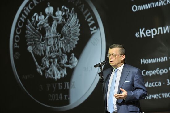 Presentation of Sochi 2014 commemorative bill