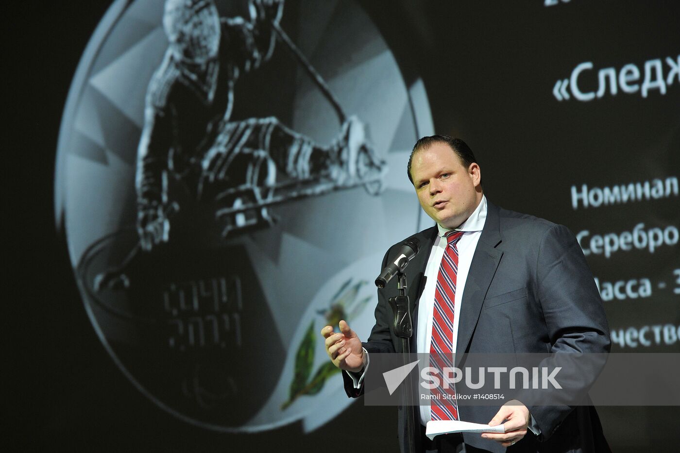 Presentation of Sochi 2014 commemorative bill