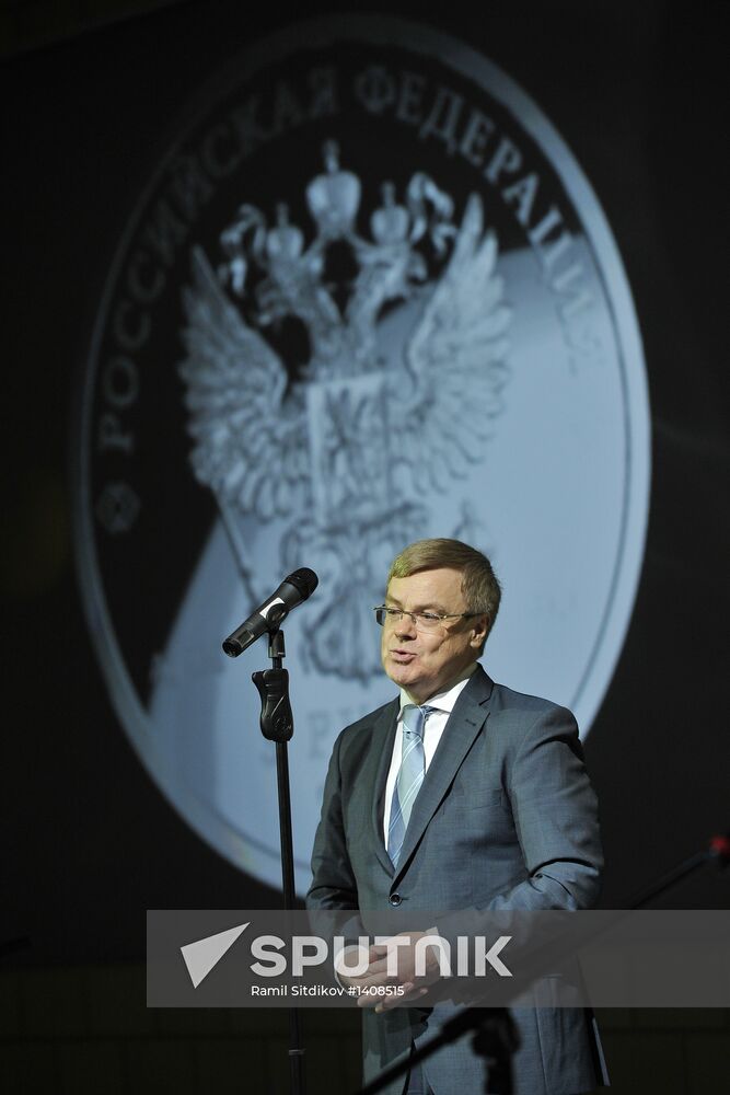 Presentation of Sochi 2014 commemorative bill