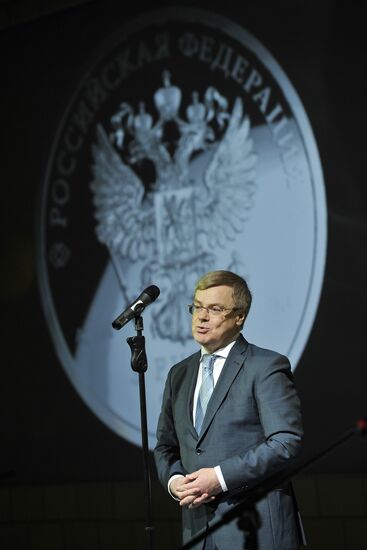 Presentation of Sochi 2014 commemorative bill